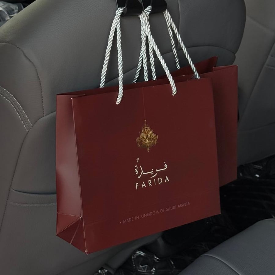 كيس إهداء | صغير