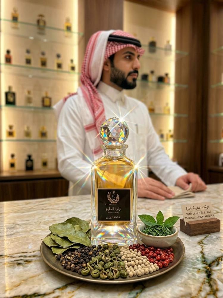 عطر خلطة الزين