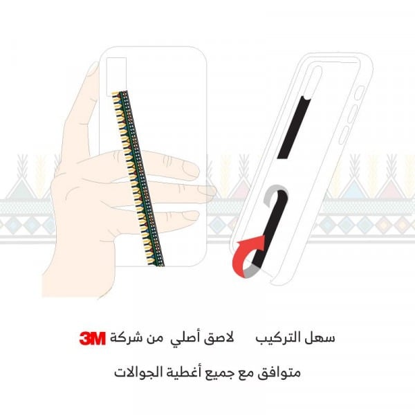 مسكة جوال بالهوية التراثيه - القط العسيري