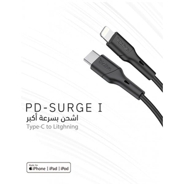كيبل آيفون بي دي يدعم تقنية البي دي المخصص لشحن الآيفون بسرعة عالية - أسود