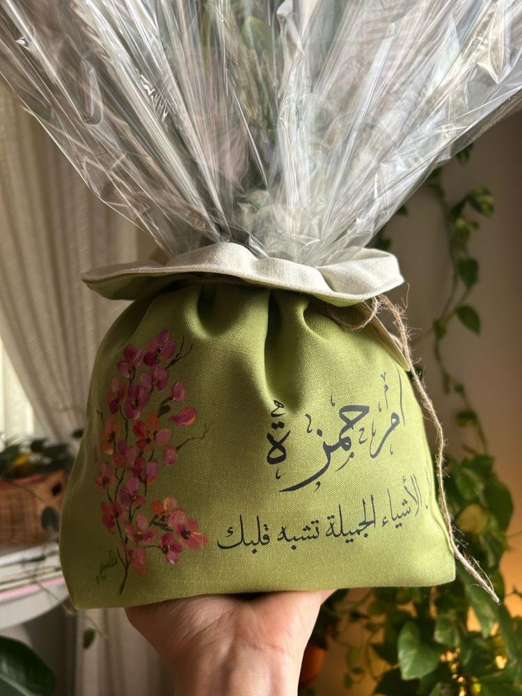 سلة برسمة وطباعة عبارة