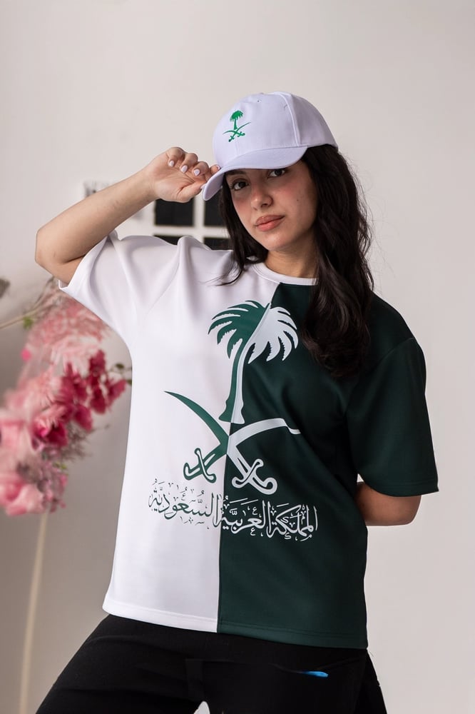 تيشرت اليوم الوطني شبابي ( المملكة العربية السعودية )