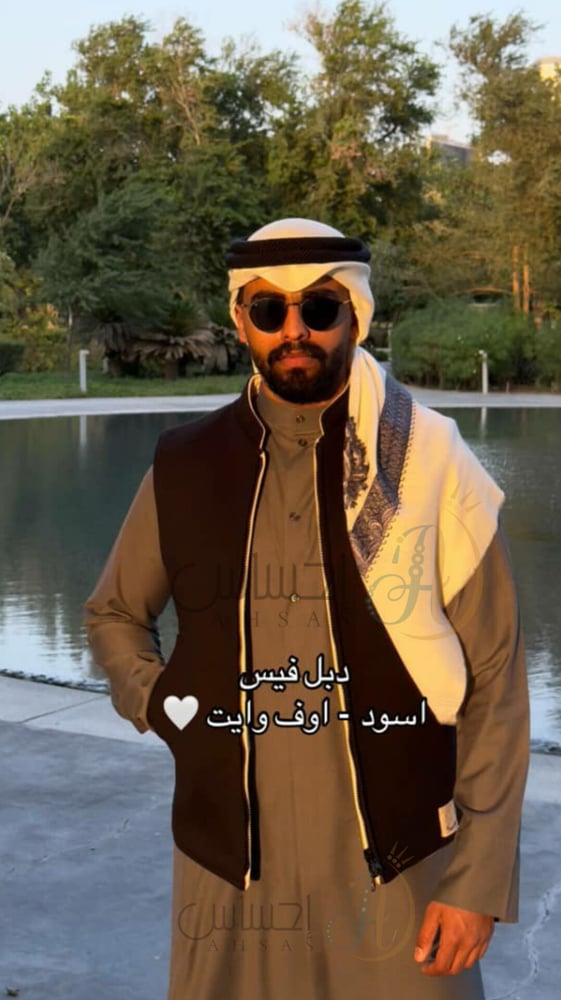سديري دبل فيس اسود+اوف وايت