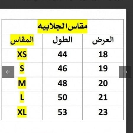 فساتين شالكي رمضاني