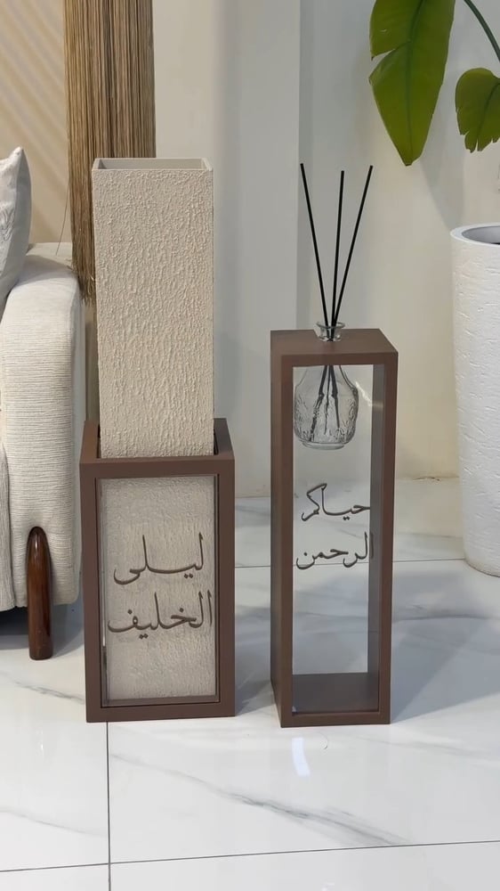 مباخر استقبال صاله