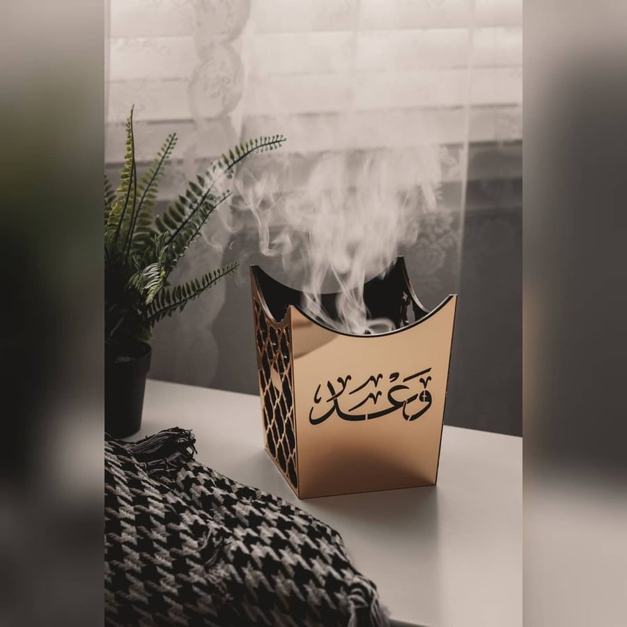 مبخره بالاسم تصميم جديد