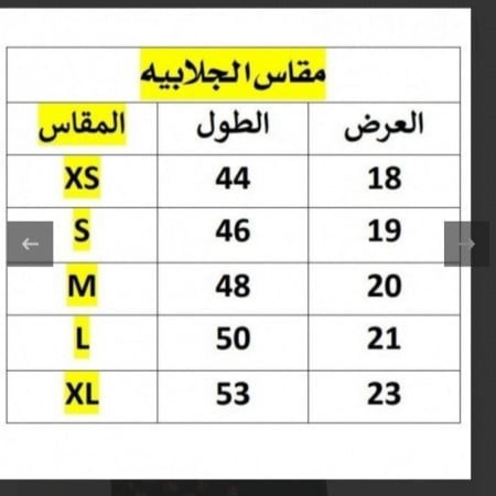 فساتين شالكي رمضاني