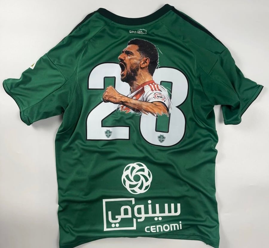 تيشيرت - الاهلي -اصدار ديميرال