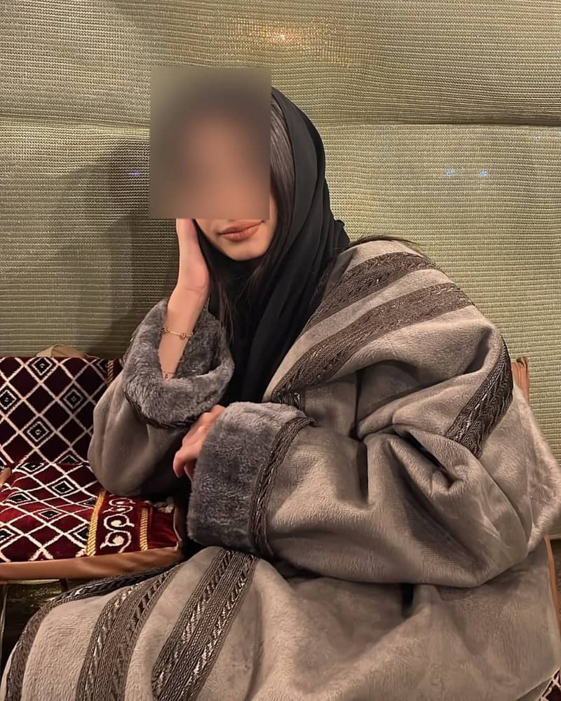 فروه نسائيه