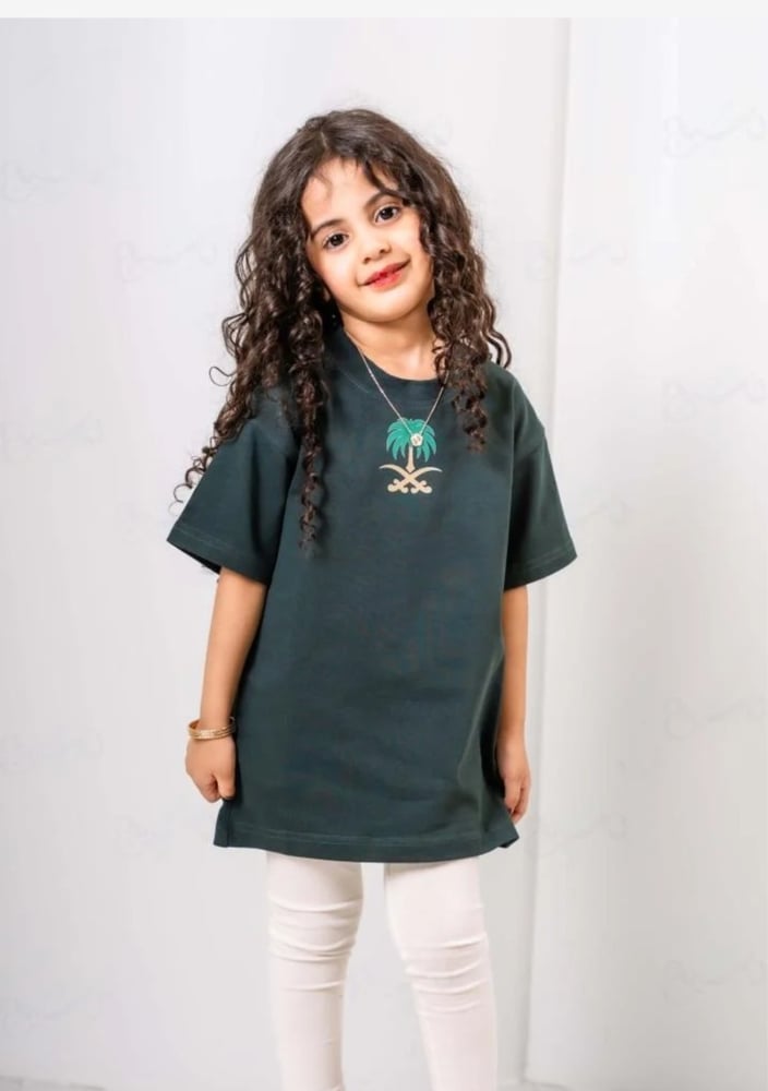 تيشيرت السعودية العظمى