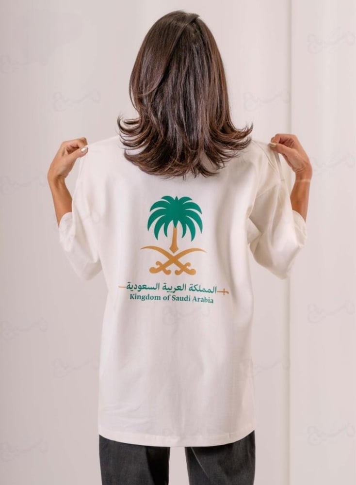 تيشرت الوطني الممكلة