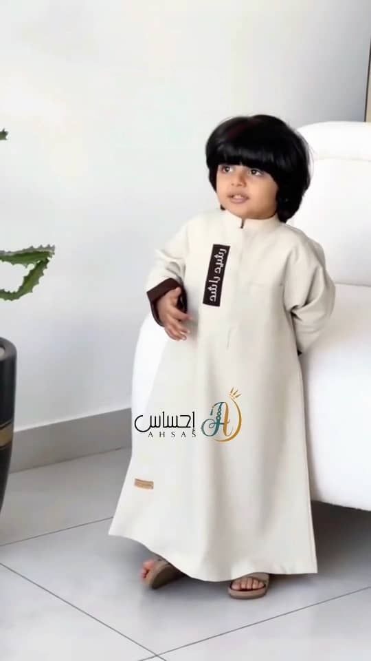 ثوب العيد بالإسم - متجر احساس
