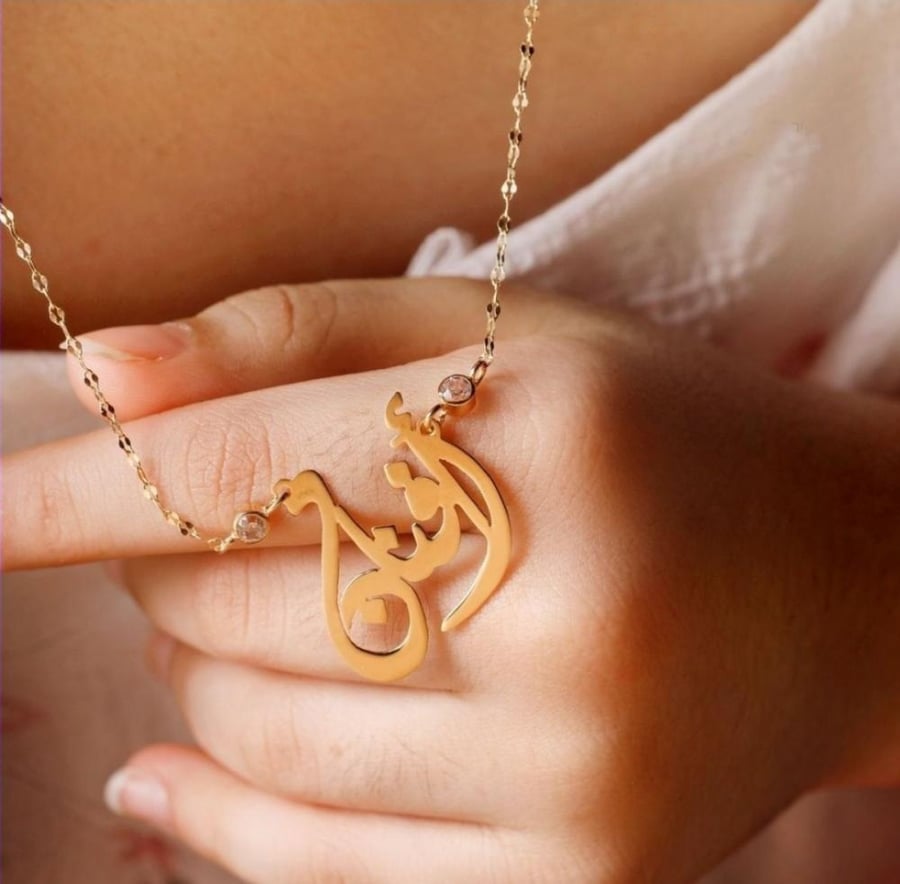 سلسال بالاسم مع كرستال