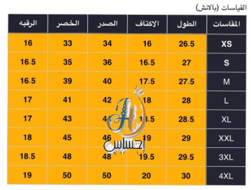 جاكت دبل فيس جهتين