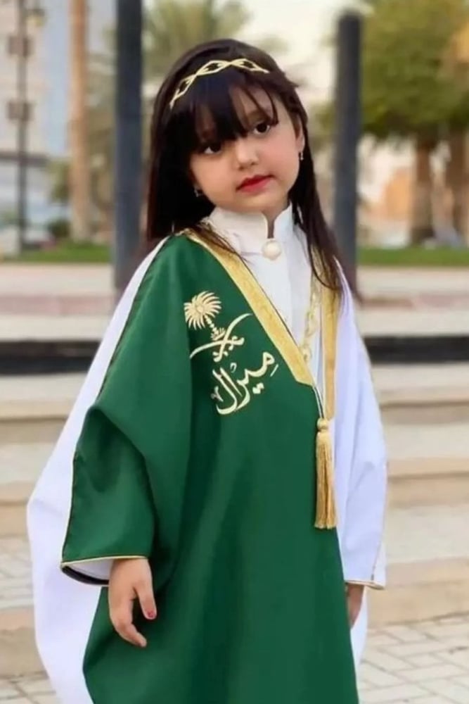 بشت العيد الوطني
