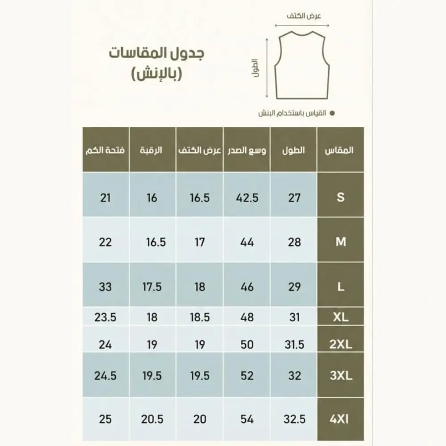سديري دبل فیس اوف وایت مع عنابي