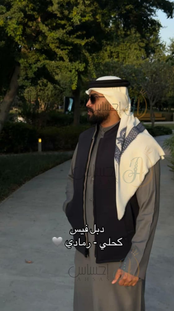 سديري دبل فيس كحلي +رمادي
