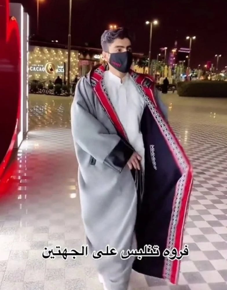 فروه رجالیه تنلبس جهتین