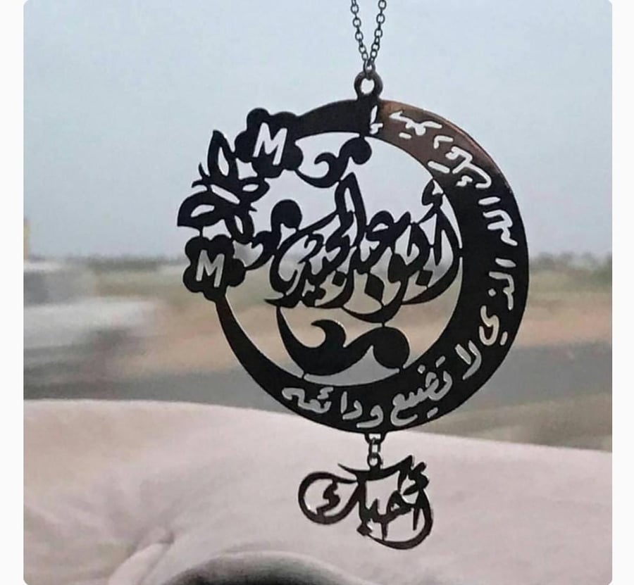 تعليقه  سياره بالاسم حسب الطلب