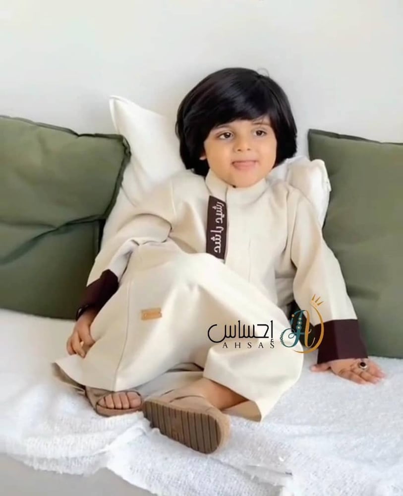 ثوب العيد بالإسم - متجر احساس