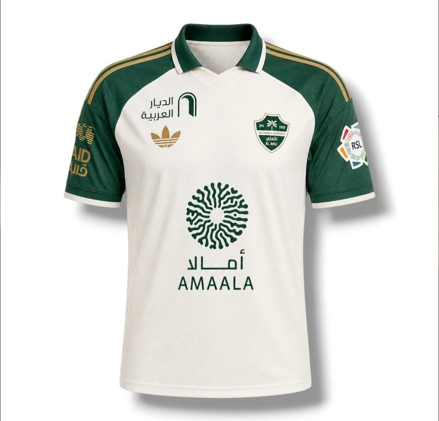 باكج الاهلي تصميم خاص
