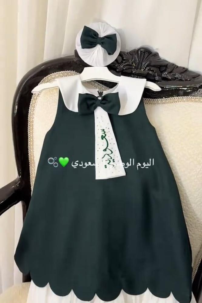 فستان اليوم الوطني بشكل جديد