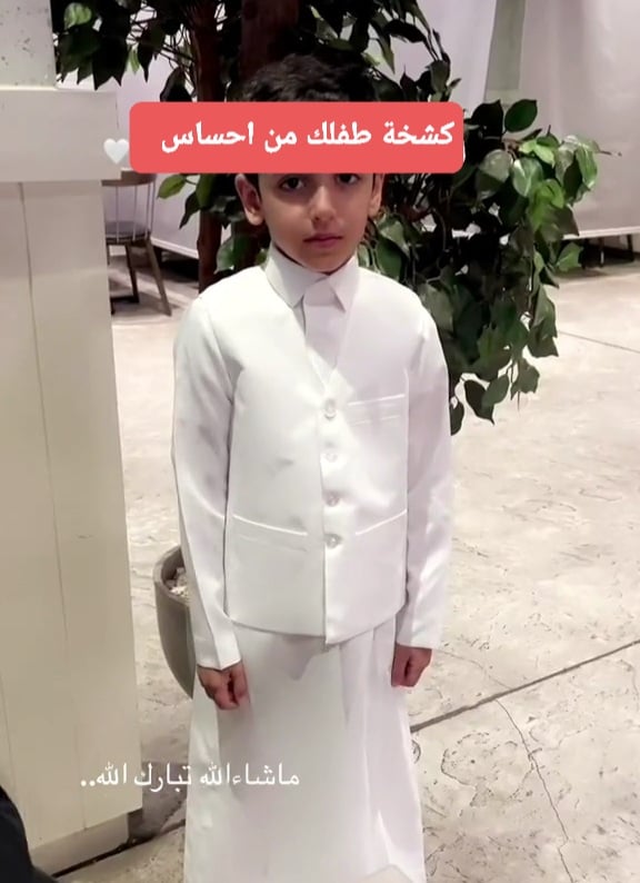 سديري اطفال شكل جديد