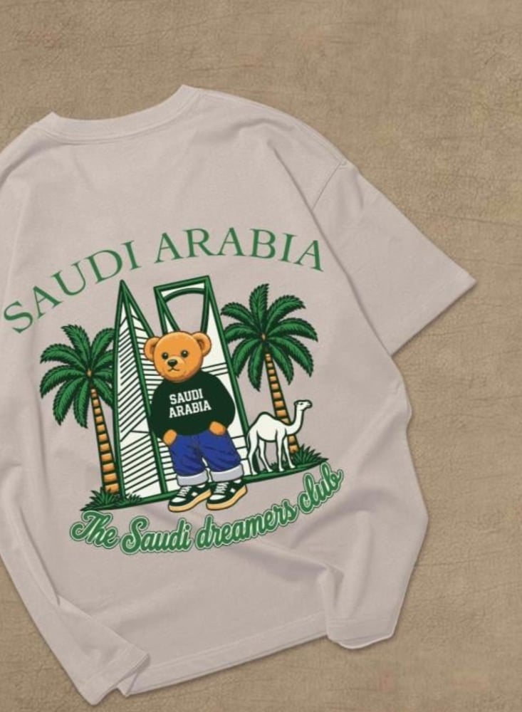 تيشرت اليوم الوطني