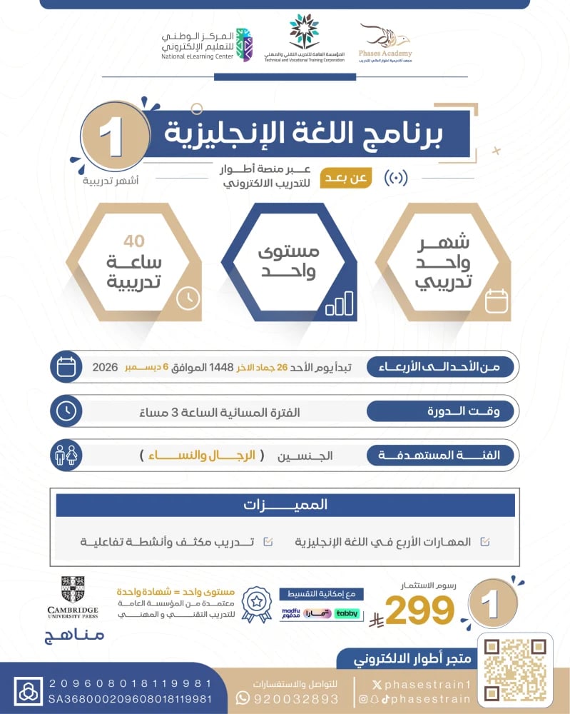 مستوى واحد لغة إنجليزية