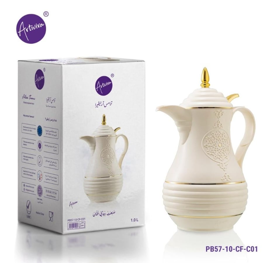 ثلاجة قهوة, ترمس ارتيفيرا ضغاط 1.0 لتر PB57-10-CF-C01