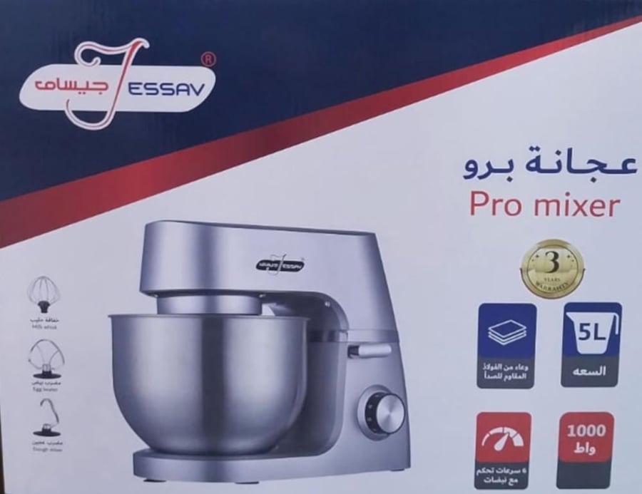 عجانة جيساف 5 لتر  1000 واط 6 سرعات