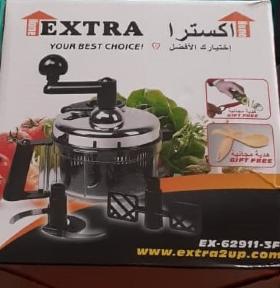 اكسترا قطاعة خضار يدوية مع نشافة