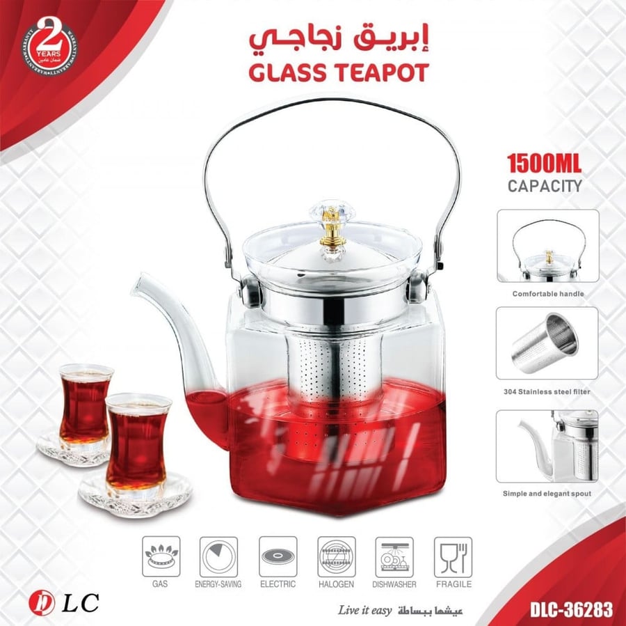 براد شاي زجاج 1500 مل