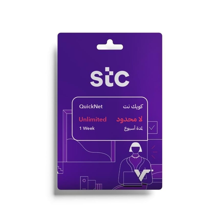 كويك نت لا محدود أسبوع STC QuickNet Unlimited 1 Week