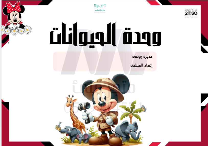 اا