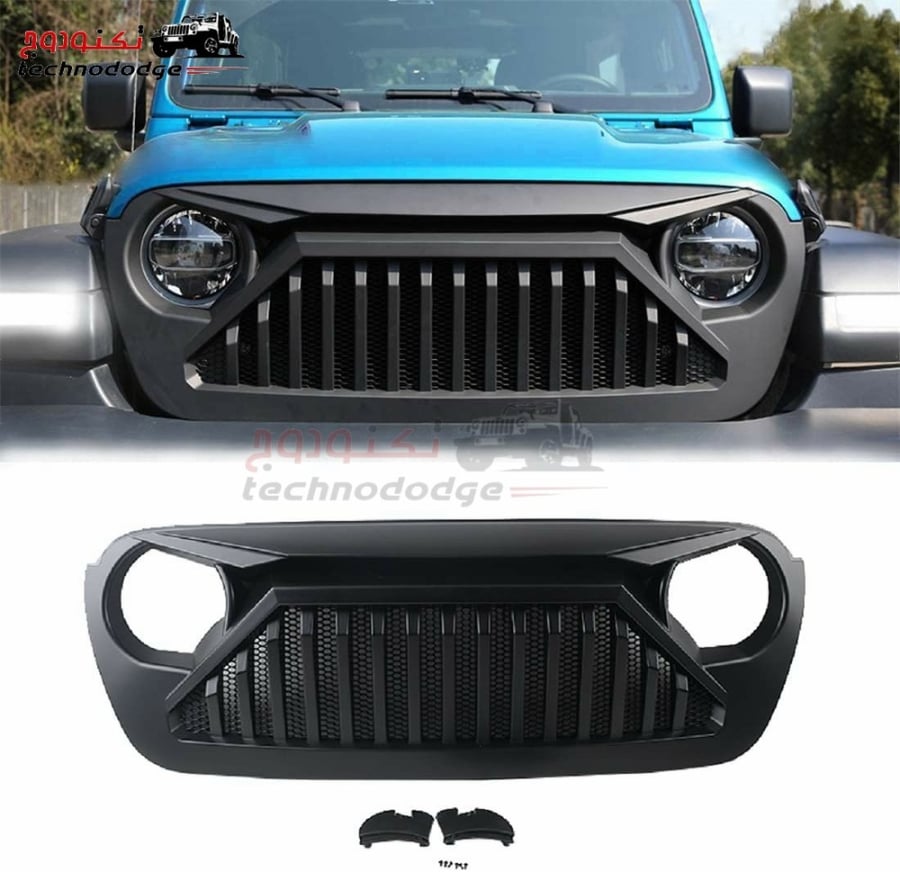 شبك امامي Front Grille