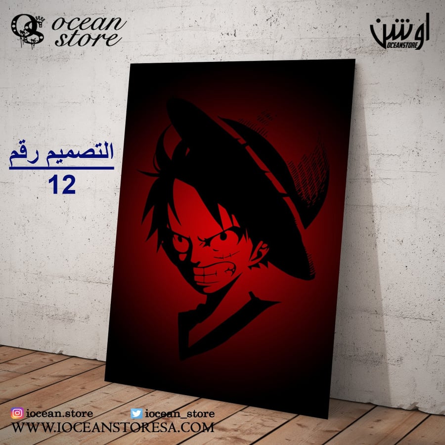 Metal board / poster - One Piece