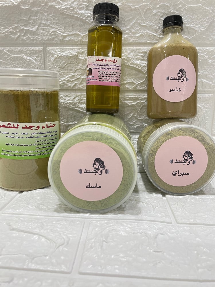 بكج منتجات وجد