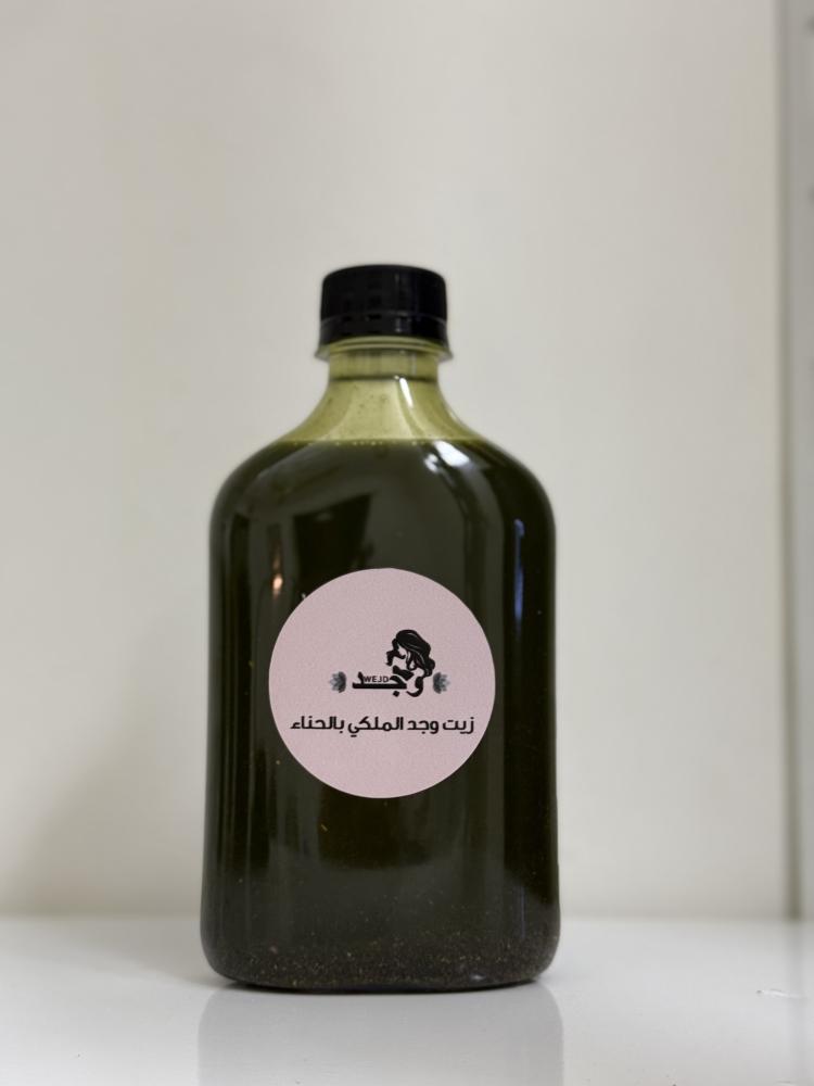 Royal Find Oil (with henna, herbs, and vitamins)