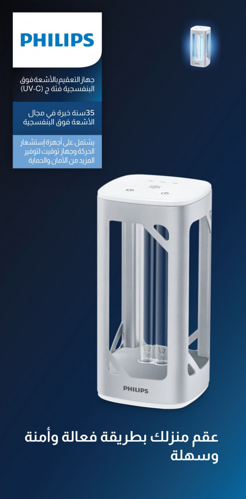 مطهر قاعده اناره -  PHI-929003021607