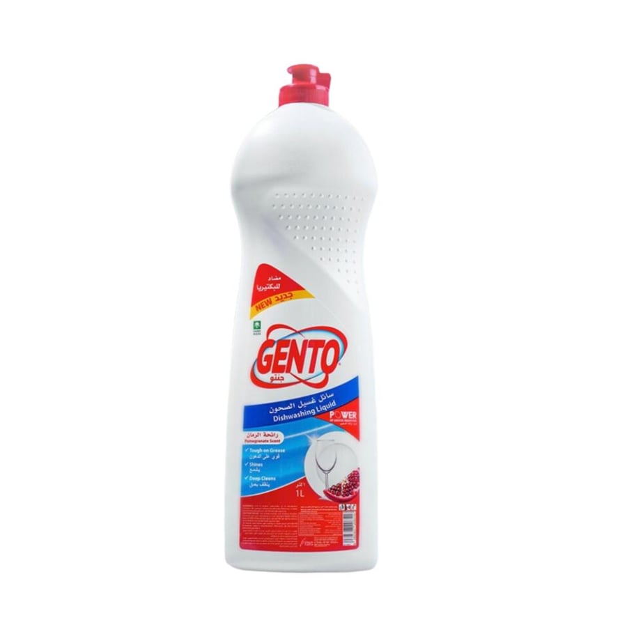 سائل غسيل الصحون بالرمان