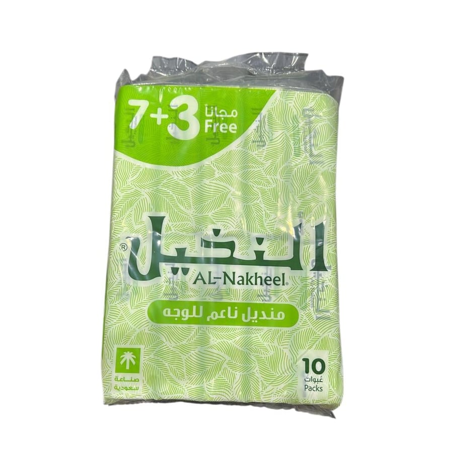 النخيل مناديل للوجه