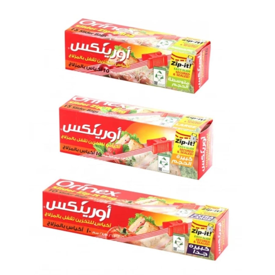 مجموعة اكياس اورينكس تقفل بالمزلاج