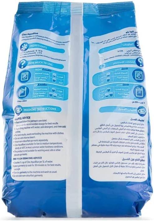 كرتون دايفرسي اكوا بلو