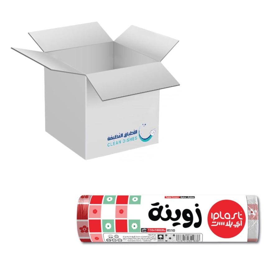 سفر طعام