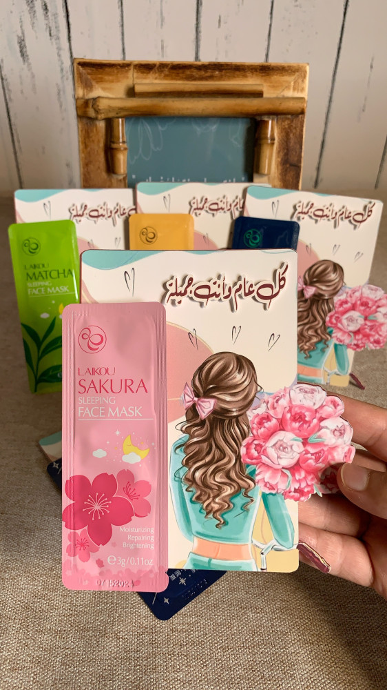 كرت أحلى صبية