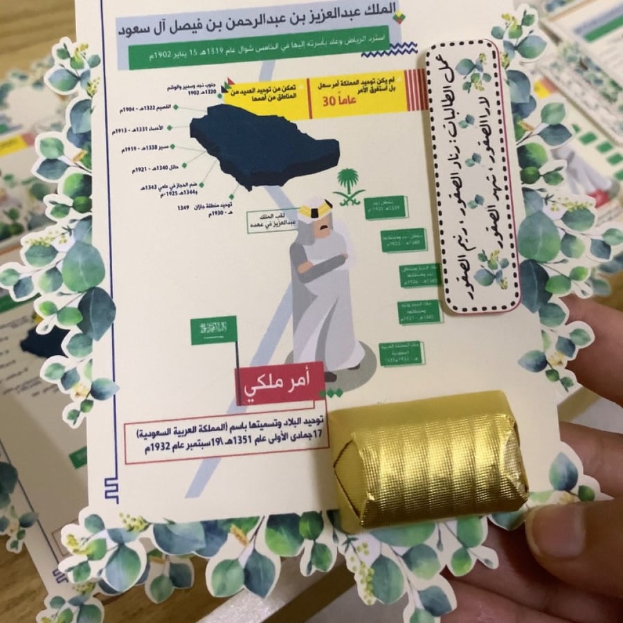 كرت ورق الشجر