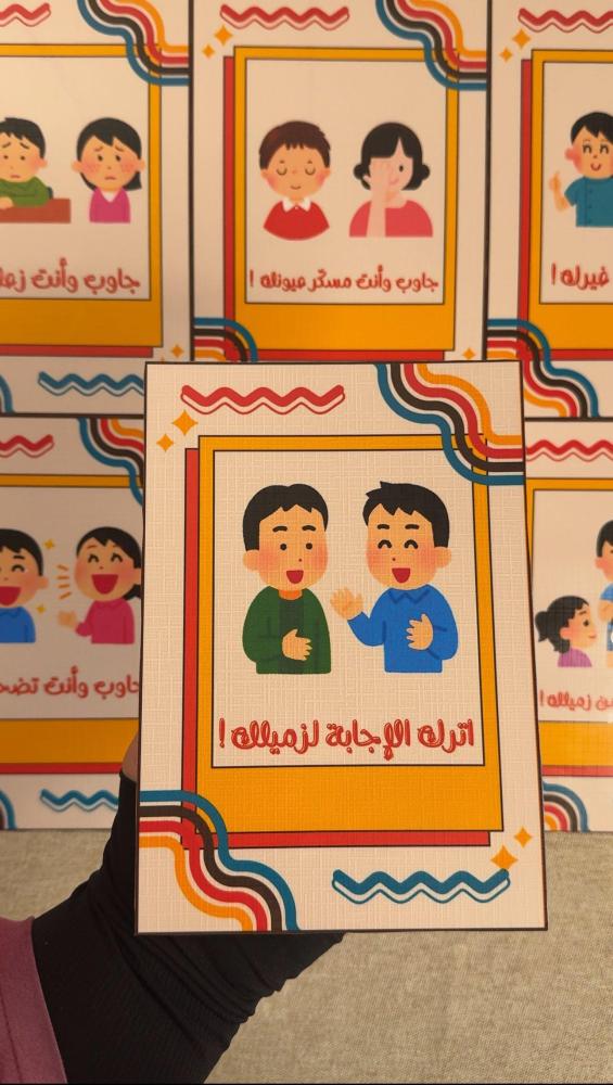 استراتيجية بطاقات الرد ملفات pdf (رقمية ليست مطبوعة‼️)