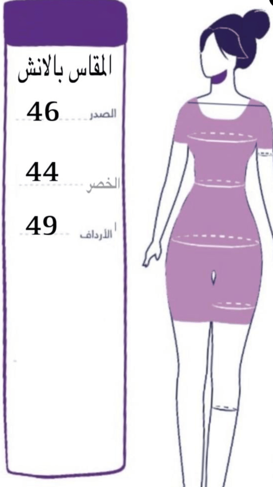 قفطان