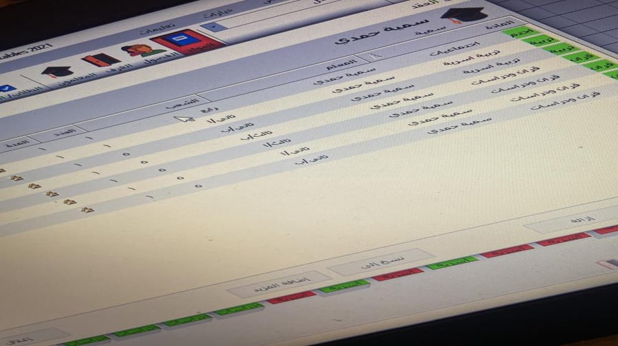 ملف الموهوبات 1446